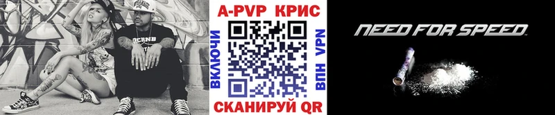 Наркотические вещества Чехов Alpha PVP  АМФ  Кетамин  МЕФ  blacksprut зеркало  Кокаин 