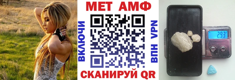 Амфетамин VHQ  купить   Чехов 
