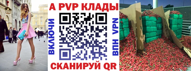 кракен   это наркотические препараты  A-PVP VHQ  Чехов 