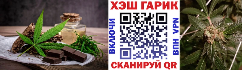 kraken ССЫЛКА Чехов Cannafood марихуана