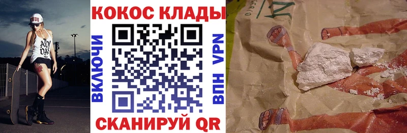 купить наркотик  Чехов  Кокаин Fish Scale 
