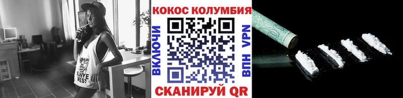 КОКАИН Колумбийский Чехов