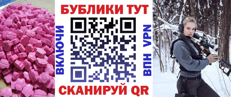 дарнет шоп  Чехов  Экстази Cube 