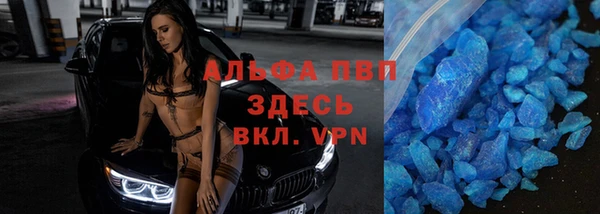а пвп мука Абаза