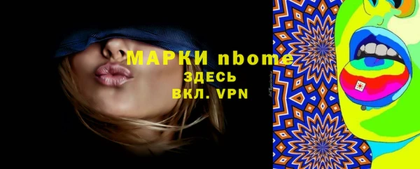 ECSTASY Абинск