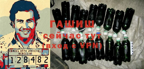 ECSTASY Абинск