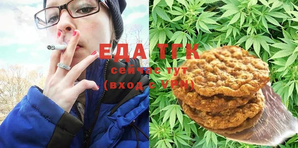 мяу мяу кристалл Грязовец