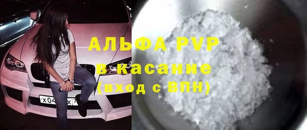 ECSTASY Абинск