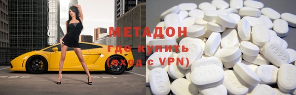 спиды Алексин