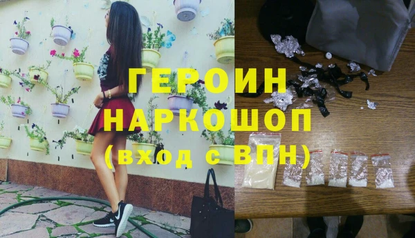 ECSTASY Абинск