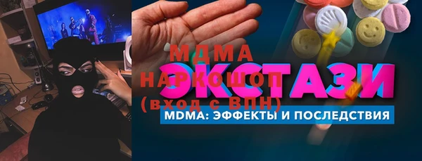 меф VHQ Алексеевка