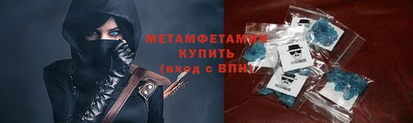 соль курить ск Грязи
