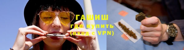 а пвп мука Абаза