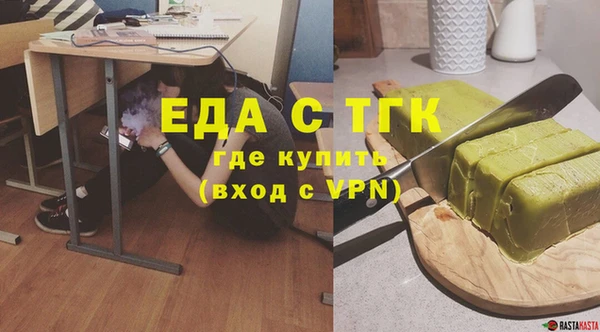 ECSTASY Абинск