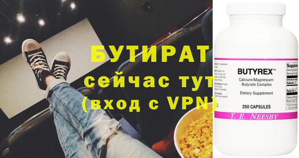 метадон Покачи