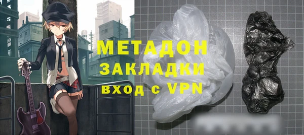 кокаин колумбия Абдулино