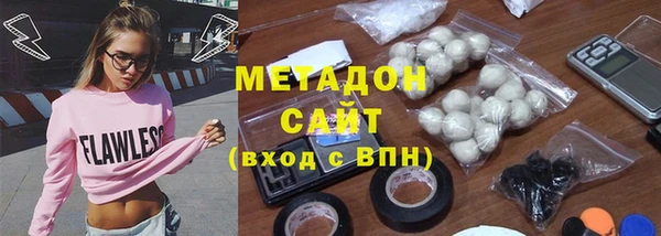 MESCALINE Покровск