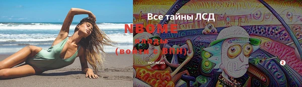 а пвп мука Абаза