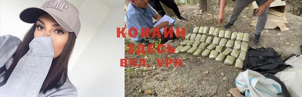 кокаин колумбия Абдулино