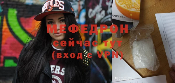 альфа пвп Губаха