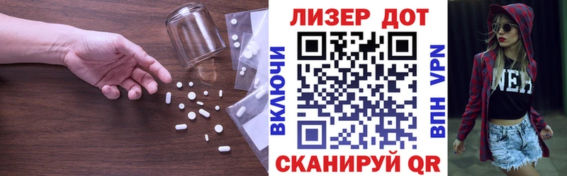 что такое   Чехов  ЛСД экстази ecstasy 