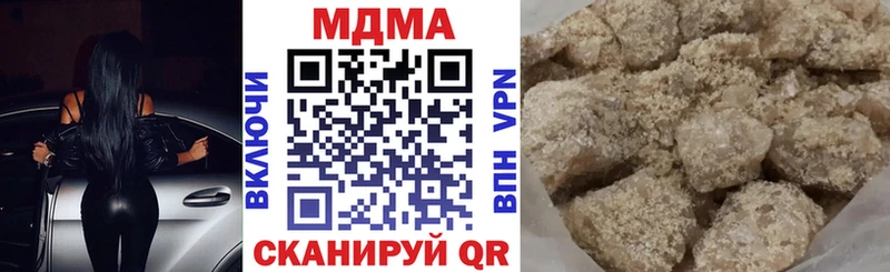 продажа наркотиков  Чехов  МДМА молли 
