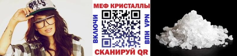 маркетплейс наркотические препараты  Чехов  МЯУ-МЯУ мука 