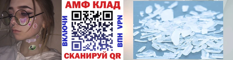 mega онион  Чехов  дарк нет какой сайт  купить закладку  МЕТАМФЕТАМИН кристалл 