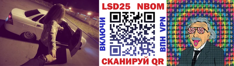 наркошоп  KRAKEN маркетплейс  даркнет как зайти  Чехов  Марки NBOMe 1,8мг 